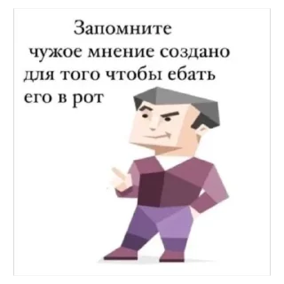 Sticker Больше стиков тут: @stikery4 - 5