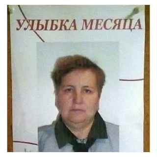 Sticker Больше стиков тут: @stikery4 - 7