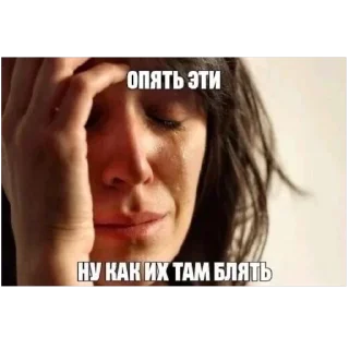 Sticker Больше стиков тут: @stikery4 - 2