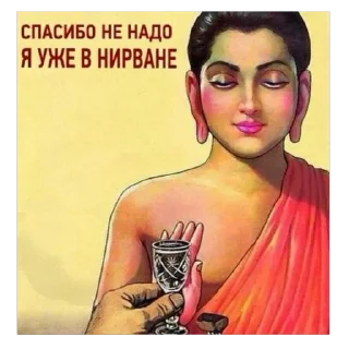 Sticker Больше стиков тут: @stikery4 - 4