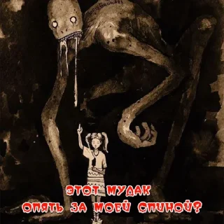 Sticker Больше стиков тут: @stikery4 - 11