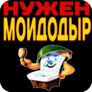 Sticker Больше стиков тут: @stikery4 - 2