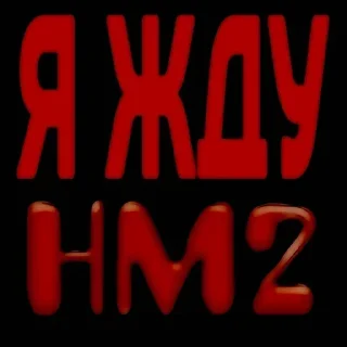 Sticker Больше стиков тут: @stikery4 - 6