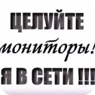 Стикер Больше стиков тут: @stikery4 - 3