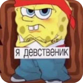 Стикер Больше стиков тут: @stikery4 - 8