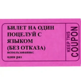 Стикер Больше стиков тут: @stikery4 - 5