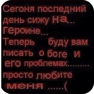 Стикер Больше стиков тут: @stikery4 - 2