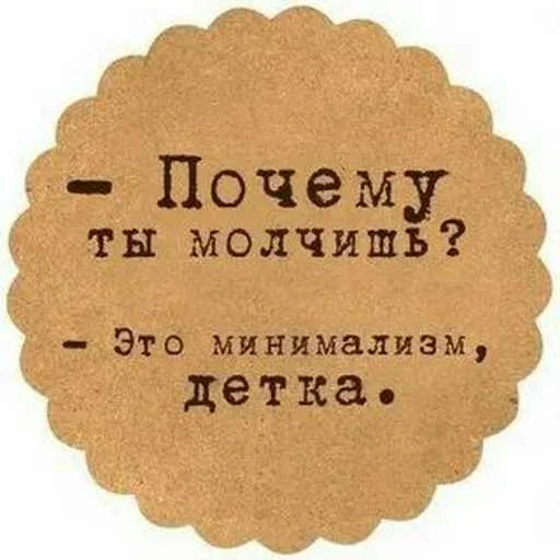 Больше стиков тут: @stikery4 - 