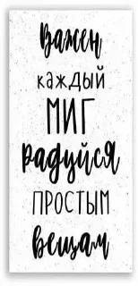 Sticker Больше стиков тут: @stikery4 - 5