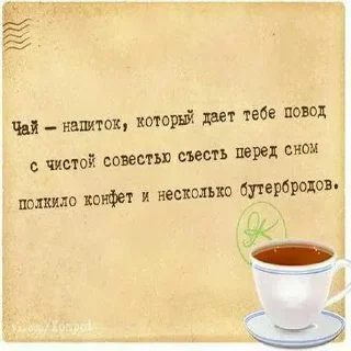 Sticker Больше стиков тут: @stikery4 - 11