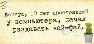 Sticker Больше стиков тут: @stikery4 - 3