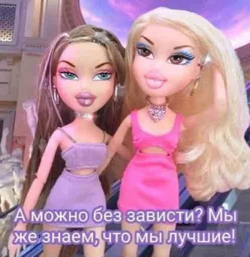 Больше стиков тут: @stikery4 - 