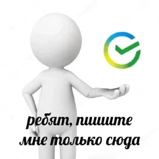 Sticker Больше стиков тут: @stikery4 - 10