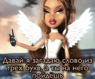 Sticker Больше стиков тут: @stikery4 - 2