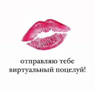 Sticker Больше стиков тут: @stikery4 - 3