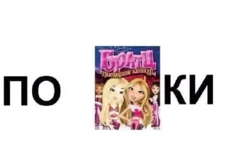 Sticker Больше стиков тут: @stikery4 - 8