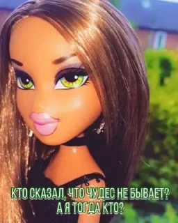 Sticker Больше стиков тут: @stikery4 - 1