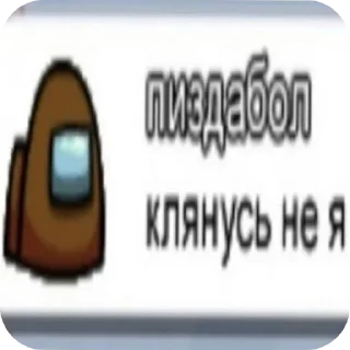 Sticker Больше стиков тут: @stikery4 - 6