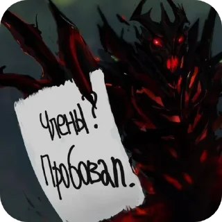 Sticker Больше стиков тут: @stikery4 - 10