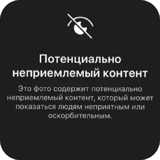 Sticker Больше стиков тут: @stikery4 - 7