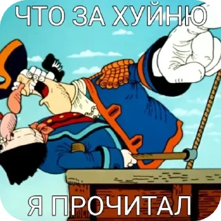 Sticker Больше стиков тут: @stikery4 - 9