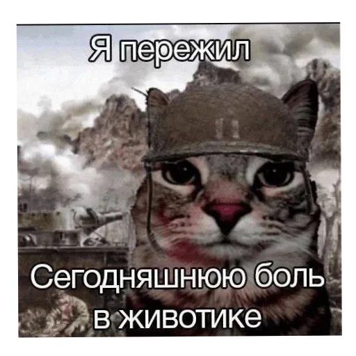 Sticker set_473_by_makestick3_bot - 1