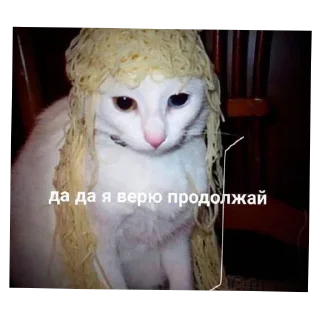 Стикер Больше стиков тут: @stikery4 - 4