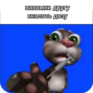 Стикер Больше стиков тут: @stikery4 - 0