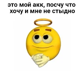 Sticker Больше стиков тут: @stikery4 - 5