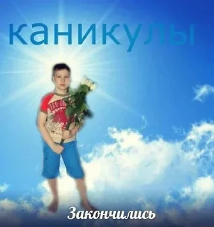 Sticker Больше стиков тут: @stikery4 - 3