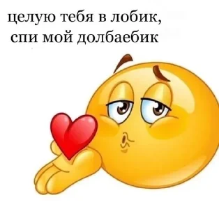 Sticker Больше стиков тут: @stikery4 - 6