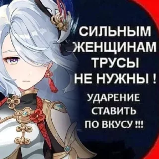 Стикер Больше стиков тут: @stikery4 - 3