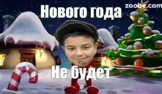 Стикер Больше стиков тут: @stikery4 - 4