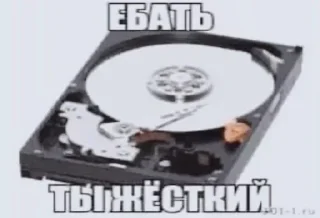 Стикер Больше стиков тут: @stikery4 - 0