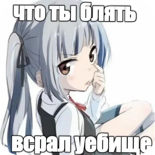 Стикер set_497_by_makestick3_bot - 1