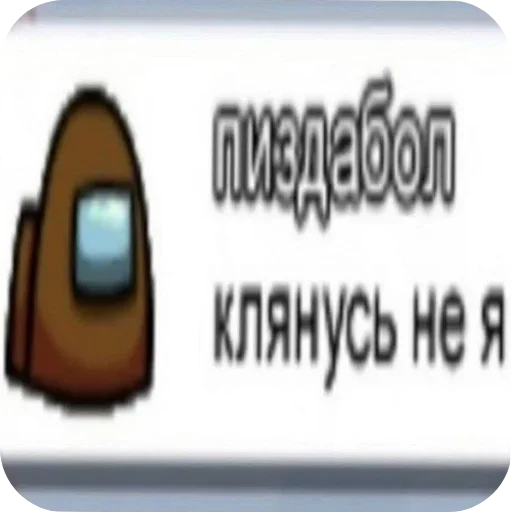 Стикер set_497_by_makestick3_bot - 1