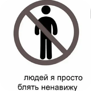 Стикер Больше стиков тут: @stikery4 - 5