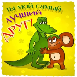 Стикер Больше стиков тут: @stikery4 - 10