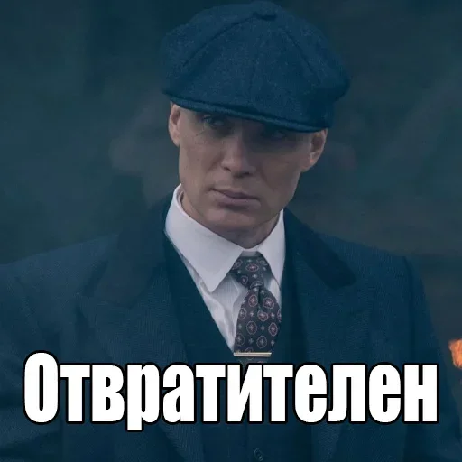 Стикер set_529_by_makestick3_bot - 1