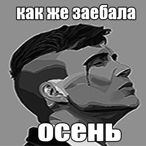 Стикер set_529_by_makestick3_bot - 1