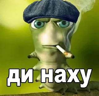 Sticker Больше стиков тут: @stikery4 - 4