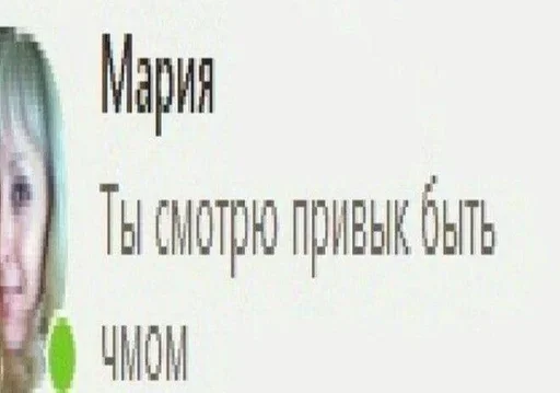 Больше стиков тут: @stikery4 - 