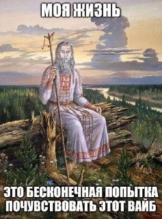 Sticker Больше стиков тут: @stikery4 - 11