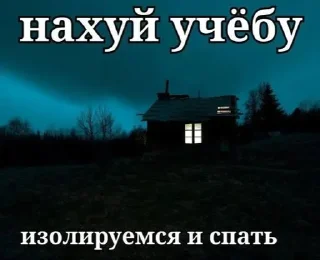 Sticker Больше стиков тут: @stikery4 - 3