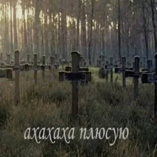 Sticker Больше стиков тут: @stikery4 - 1