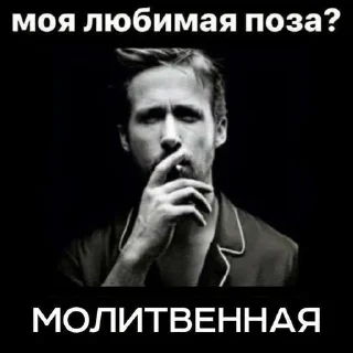 Sticker Больше стиков тут: @stikery4 - 2
