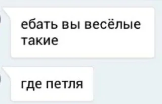 Sticker Больше стиков тут: @stikery4 - 7