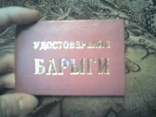 Sticker Больше стиков тут: @stikery4 - 4