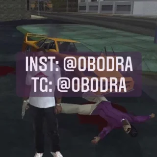 Стикер Больше стиков тут: @stikery4 - 2