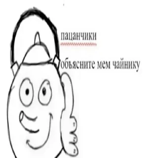 Стикер Больше стиков тут: @stikery4 - 7